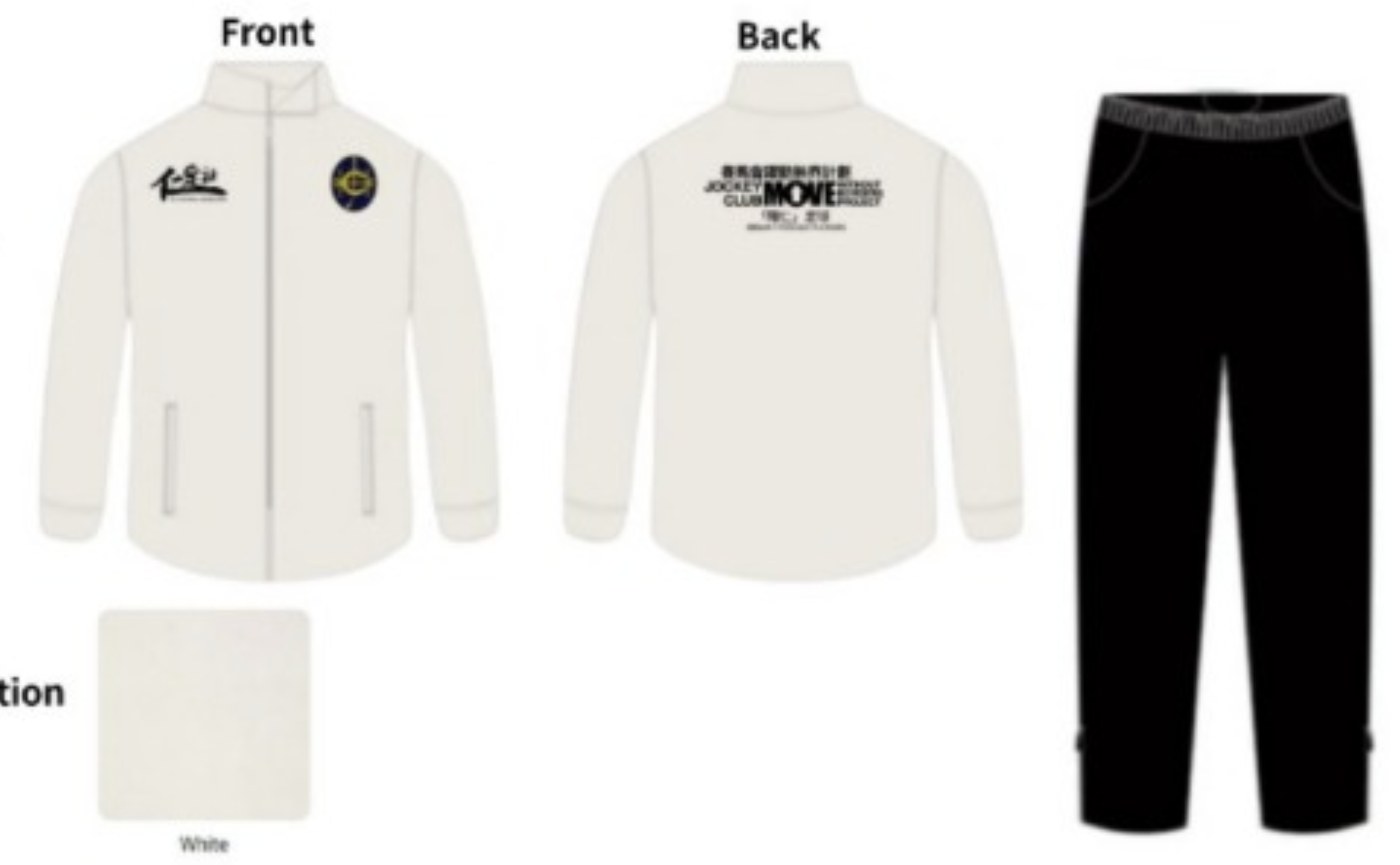 Breakthrough Kickers - Training Kit (Winter)